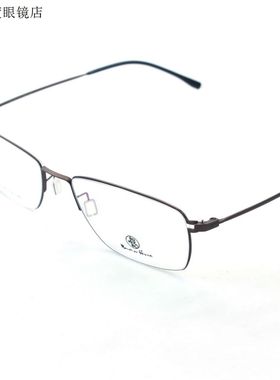 捉妖记全框仿钛近视个性前卫眼镜架53005大号码宽脸（古铜黑）男