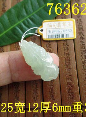 保真淡绿色小鱼儿小吊坠D76361缅甸玉天然A货翡翠玉年年有余实拍