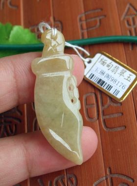 98176玉琳阁 实物拍图 缅甸玉天然A货翡翠玉小玉刀吊坠小李刀