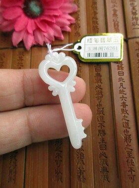 保真钥匙造形款玉吊坠76261送爱人缅甸玉天然A货翡翠玉实物拍图