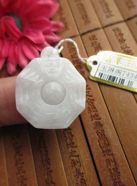 保真22MM双面小八卦小吊坠74347实物拍图缅甸玉 天然A货翡翠玉