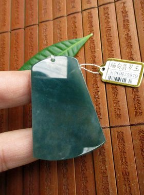 保真无字牌平安无事牌大吊坠薄款75979危料天然A货翡翠玉实物拍图