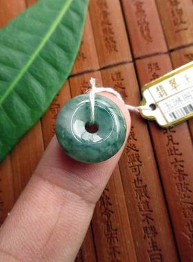 保真15.8mm飘花款小个玉环小平安扣吊坠缅甸玉75039天然A货翡翠玉