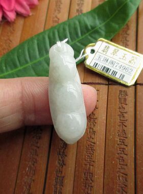 保真 四季豆吊坠 缅甸玉天然A货翡翠玉74962平安豆富贵豆实物拍图