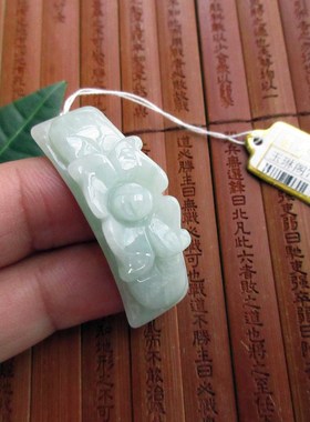 保真手链款用花朵弯条手牌75623缅甸玉纯天然A货翡翠玉实物拍图