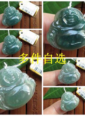 保真有水头平安小佛小吊坠自选75796蓝水危料天然A货翡翠玉实拍图