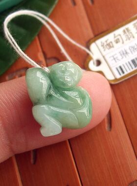 98904玉琳阁实物拍图缅甸玉天然A货翡翠玉立体小个款生肖猴小吊坠