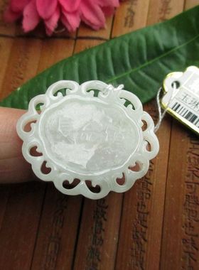 保真长命锁吊坠74733实物拍图平安锁宝宝锁缅甸玉天然A货翡翠玉