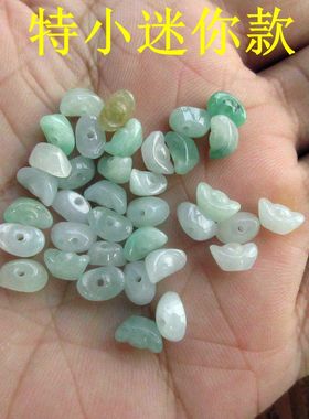 保真特小迷你款通孔小元宝超小吊坠子缅甸玉21735天然A货翡翠玉H7