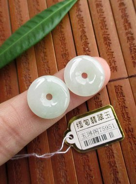 保真翡翠玉16mm天然A货75951缅甸玉淡绿色小玉环小平安扣玉扣一对