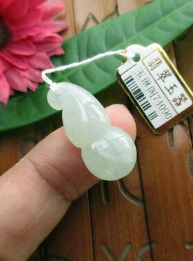保真福禄74090葫芦吊坠玉琳阁翡翠玉实物拍图缅甸玉天然A货翡翠玉