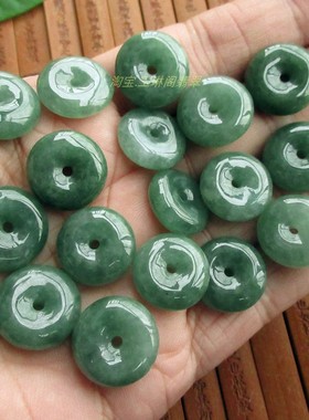 有水头豆绿缅甸玉天然A货翡翠玉21108-13甜甜圈玉扣平安扣N49