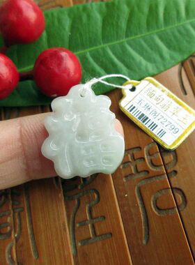 72799保真小号款福字吊坠牌缅甸玉天然A货翡翠玉实物拍图 福临门