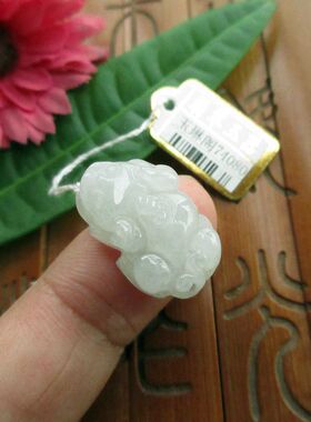 保真水润款小个貔貅小吊坠74080实物拍图 缅甸玉纯天然A货翡翠玉