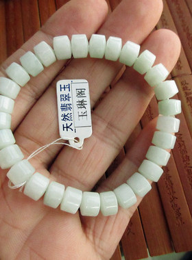 新款首发原创款双色手珠手链21765缅甸玉天然A货翡翠玉手串实拍图