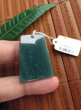 保真无字牌平安无事牌小吊坠75613蓝水危料天然A货翡翠玉实物拍图