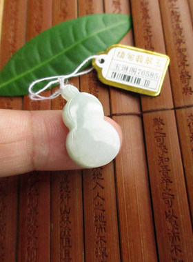 保真立体款小葫芦小吊坠76585/68实物拍图缅甸玉天然A货翡翠玉