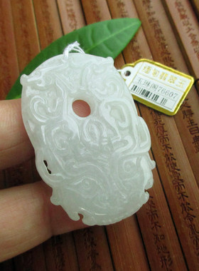保真仿古款瑞兽纹玉牌吊坠76607实物拍图缅甸玉天然A货翡翠玉