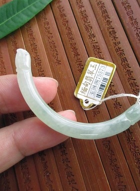 保真小圆条双龙弯条手链用手排75573缅甸玉天然A货翡翠玉实物拍图