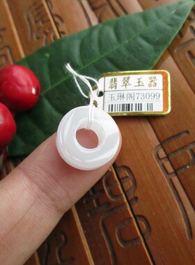 73099包真缅甸玉14.7mm天然A货翡翠玉光面款厚装小平安扣小玉扣