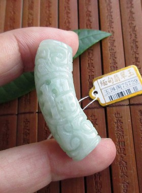 保真豆绿福字空心弯管手牌手链弯条缅甸天然A货翡翠玉项圈柱75729