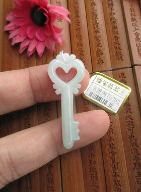 保真钥匙造形款玉吊坠76262送爱人缅甸玉天然A货翡翠玉实物拍图