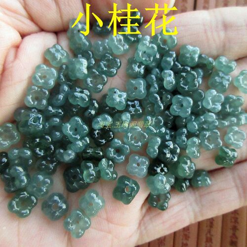 桂花造形天然翡翠玉A货蓝水危料