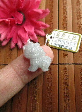 保真 迷你款可爱生肖虎小吊坠74758实拍图缅甸玉纯天然A货翡翠玉