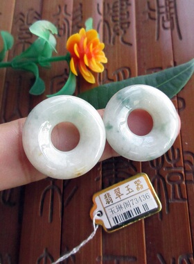保真飘花翡翠玉24mm天然A货73436缅甸玉小平安扣玉扣玉环一对实拍