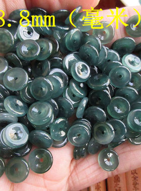 保真迷你翡翠小平安扣7-9mm蓝水玉扣隔珠片20479-23危料天然A货H2