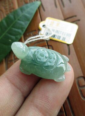 保真 金钱龟小龟小吊坠74140实物拍图缅甸玉天然A货翡翠玉乌龟