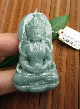 度母大吊坠保真蓝水危料纯天然A货翡翠玉74841实物拍图渡母菩萨