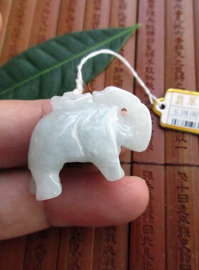 包真立体款太平有象大象吊坠D75676天然翡翠玉A货缅甸玉实物拍图