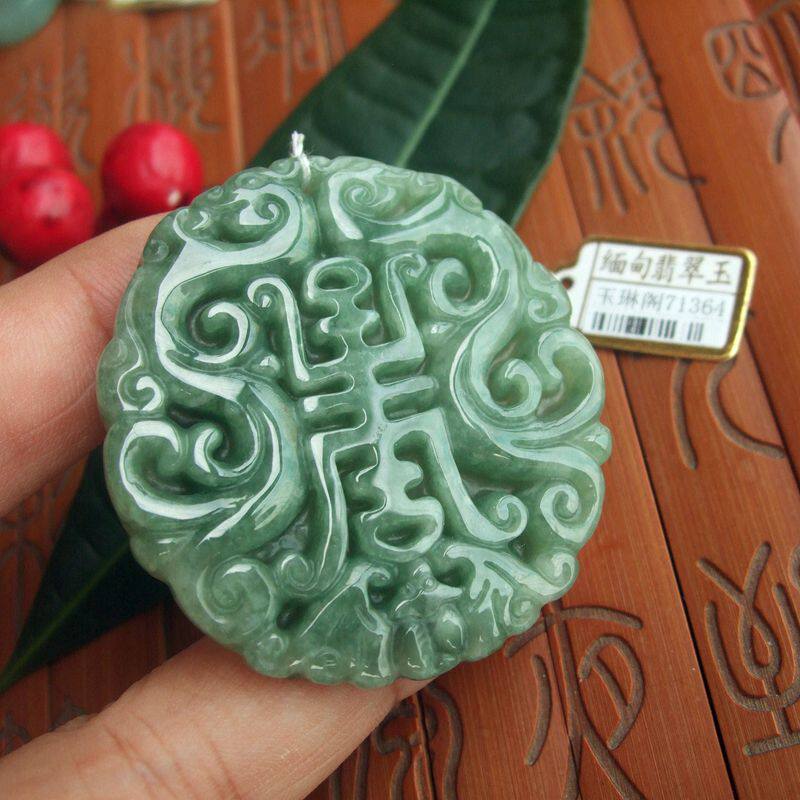 71364假一赔三 缅甸玉天然A货翡翠玉 送长辈挂件祝寿大吊坠寿牌