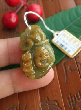 71441天然翡翠玉 缅甸翡翠玉A货 黄翡翠钱袋佛吊坠 佛 布袋佛