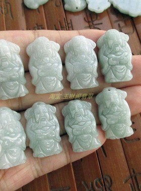 保真 小号款财神爷吊坠21381缅甸玉天然A货翡翠玉送礼旺招款开张