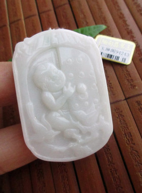保真喜得贵子童子牌大吊坠牌94243实物拍图缅甸玉天然A货翡翠玉