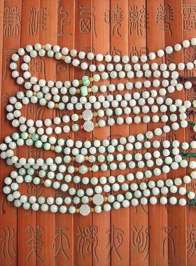 打结绳子纯天然A货翡翠珠链