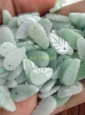 大点树叶翡翠玉金枝玉叶配20478-1天然A货翡翠玉缅甸玉叶子H18