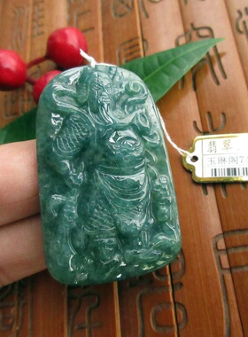 保真关二爷关公吊坠D74062玉琳阁翡翠实物拍图危料天然A货翡翠玉
