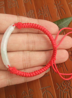 订制款 缅甸玉天然A货翡翠玉小条款弯条手链细条款小手排20824-15