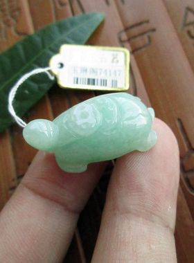 保真 金钱龟小龟小吊坠74147实物拍图缅甸玉天然A货翡翠玉乌龟