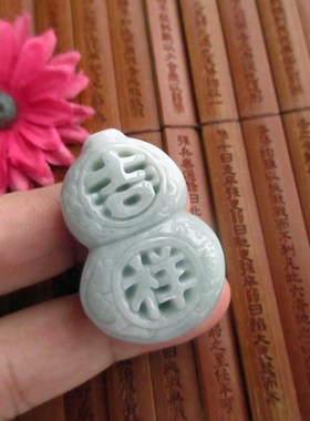 保真立体大个厚装吉祥富贵葫芦大吊坠21689缅甸天然A货翡翠玉T18