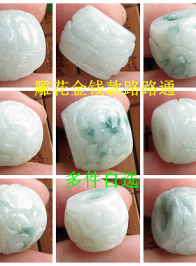 保真顶珠桶珠路路通大吊坠金钱珠21712实拍图缅甸玉天然A货翡翠玉