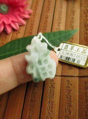 保真飘花款福字小吊坠牌子缅甸玉天然A货翡翠玉74613实拍图玉琳阁