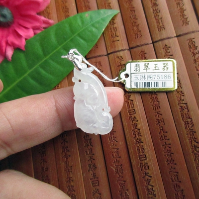保真如意小吊坠75186实物拍图缅甸玉天然A货翡翠玉事事如意玉琳阁