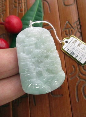 保真 山水牌子吊坠73894实物拍图缅甸玉天然A货翡翠玉玉琳阁翡翠