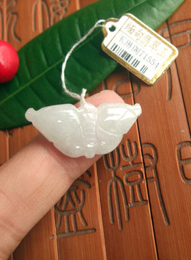 71554包真假一赔三 天然翡翠A货配件用小蝴蝶小吊坠 缅甸玉实拍图