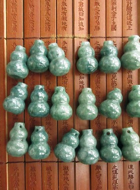 天然翡翠玉葫芦小吊坠缅甸玉A货翡翠21236假一赔三实拍图玉琳阁H6