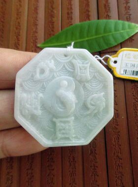 保真八边形五岳真形图吊坠缅甸玉天然A货翡翠玉76463实物拍图